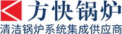 高低溫試驗箱